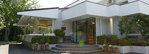 やすらぎの里高原館
